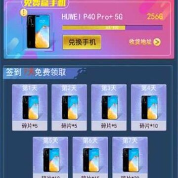 造舰大亨红包版 造舰大亨红包版