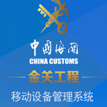 �����ƶ��豸app