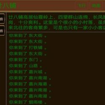 云仙斋游戏 云仙斋游戏