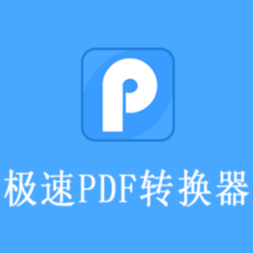 ����PDFת����app
