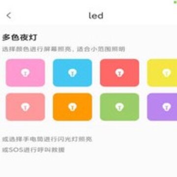 LED��Ļ�ֳ���Ļ