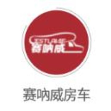 赛吶威房车app 赛吶威房车app