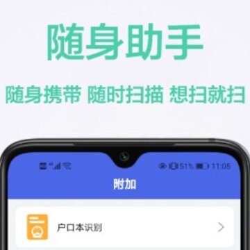 cs免费扫描仪 cs免费扫描仪