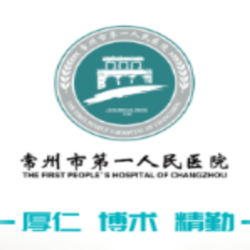 �����е�һ����ҽԺapp