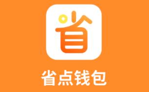 ʡ��Ǯ��app