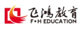 飞鸿教育app 飞鸿教育app