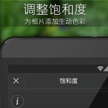 相片大师破解版完整版 相片大师破解版完整版