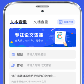 ��ҵ���Ĳ�������app