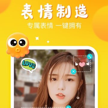章鱼输入法去除广告 章鱼输入法去除广告