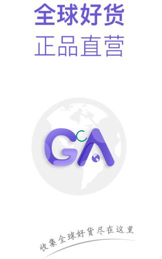 GA�����app