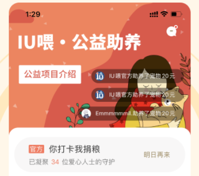 IUι(���﹫�����ƽ̨)