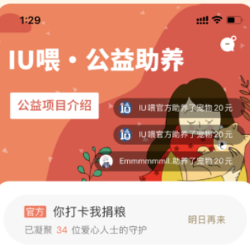 IUι(���﹫�����ƽ̨)