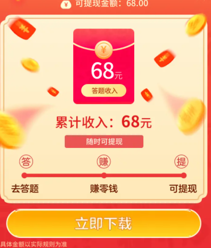 ���ҵ�����׬Ǯ�����