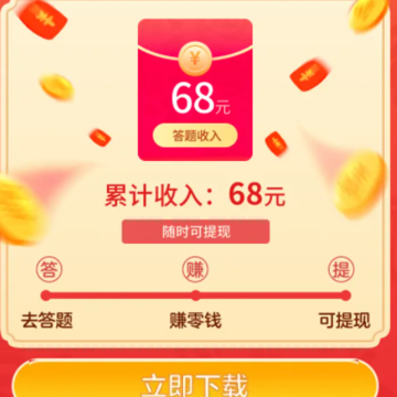 ���ҵ�����׬Ǯ�����