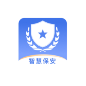 智慧保安app下载安卓版 智慧保安app下载安卓版