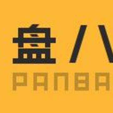 盘八斗app 盘八斗app