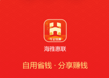 ���Ż���app