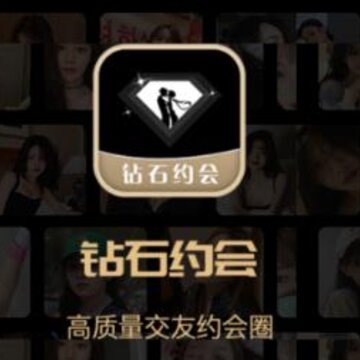 钻石约会app 钻石约会app