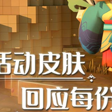 迷你世界体验服下载 迷你世界体验服下载