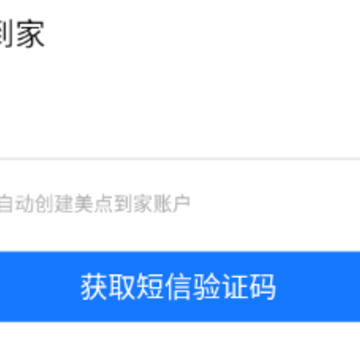 ���㵽��Ա����app