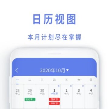 ʱ��滮������