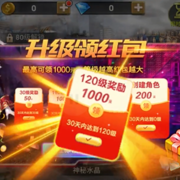 生存密码红包版 生存密码红包版