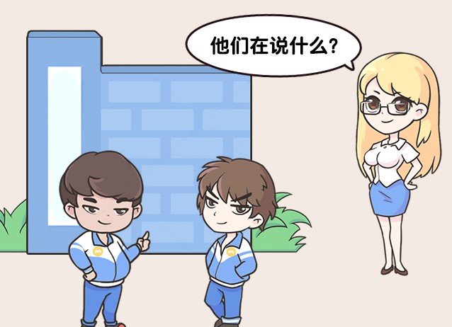 金牌班主任无广告版 金牌班主任无广告版