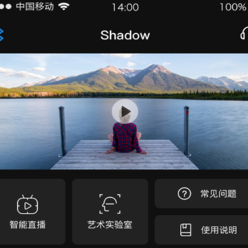 Shadow
