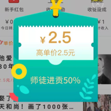青山网app 青山网app