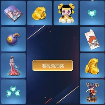 福利营地免费领皮肤app 福利营地免费领皮肤app