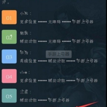 ���ε�¼��app