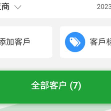 共享药房供应商版app 共享药房供应商版app