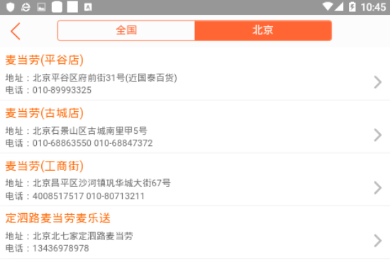 51��绰