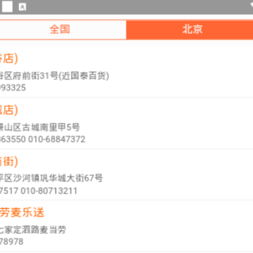 51��绰