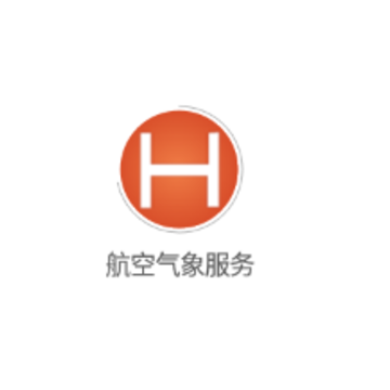 航空气象服务平台 航空气象服务平台