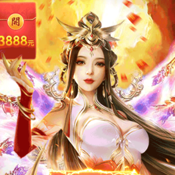 笑傲天龙红包版 笑傲天龙红包版