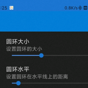 光环(挖孔环形电量) 光环(挖孔环形电量)
