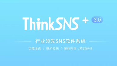 ThinkSNS 本地安装 ThinkSNS 本地安装