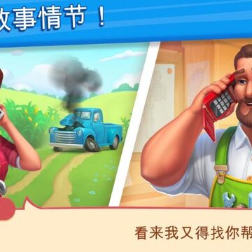 ����ׯ԰��Ϸ