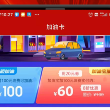叮咚汽车抵押估值-汽车评估必备 叮咚汽车抵押估值-汽车评估必备