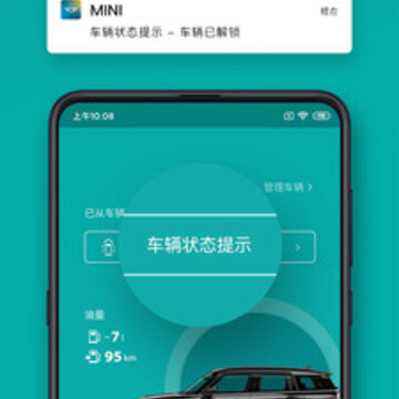 宝马MINI app 宝马MINI app