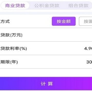 小花存钱罐 小花存钱罐