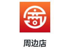 �ܱߵ�app