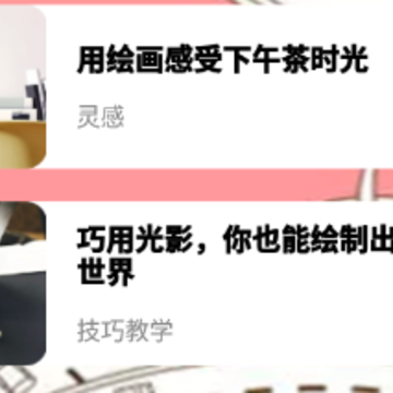 涂色画画板app 涂色画画板app