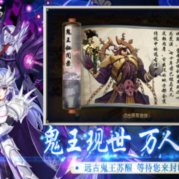 塔防镇魂师手游九游版 塔防镇魂师手游九游版