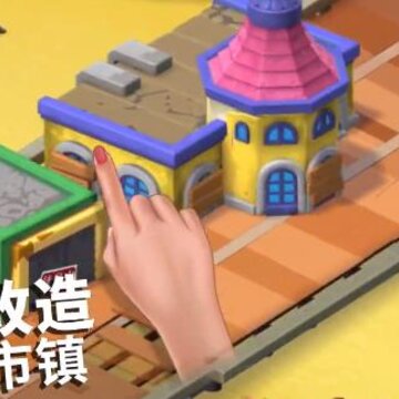 西霞湾翻新无限钻石星星版 西霞湾翻新无限钻石星星版