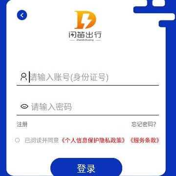 ���ѳ���˾����app