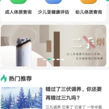 何小助app 何小助app