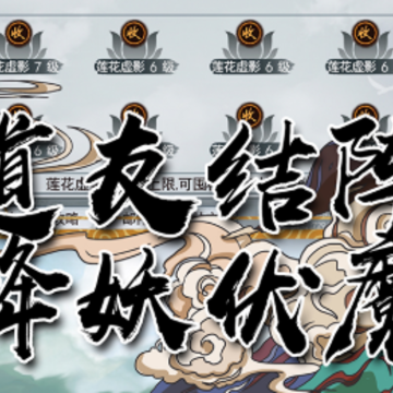 战盟手游破解版 战盟手游破解版