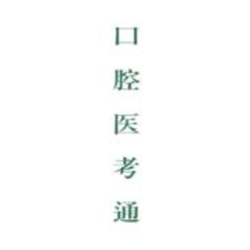 ��ǻҽ��ͨapp